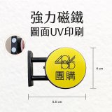 486文創 招牌特製版 磁吸燈箱