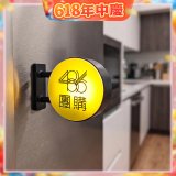 486文創 招牌特製版 磁吸燈箱
