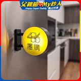 486文創 招牌特製版 磁吸燈箱