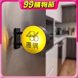 486文創 招牌特製版 磁吸燈箱