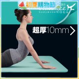 【muva】環保萬用瑜珈運動墊