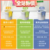 清淨海 家庭萬用清潔大三元(小蘇打700g/過碳酸鈉500g/檸檬酸350g)
