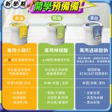 清淨海 家庭萬用清潔大三元(小蘇打700g/過碳酸鈉500g/檸檬酸350g)