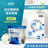 清淨海 滾筒清潔膠囊8g*6顆*3包組