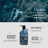 清淨海 森山島讀洗髮精-海