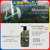 清淨海 森山島讀洗髮精-山
