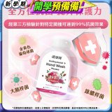 清淨海 玫瑰抗菌洗手慕斯-補充瓶