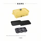 BRUNO 寶可夢多功能電烤盤