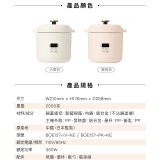 BRUNO 2人份電子鍋