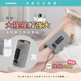 猩猩之握腿部按摩器