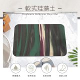 【rubber anne】頂級吸水地墊-迷彩系列(60*40cm)