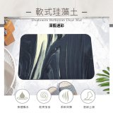 【rubber anne】頂級軟式珪藻土吸水地墊-迷彩系列(60*40cm)