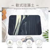 【rubber anne】頂級吸水地墊-迷彩系列(60*40cm)