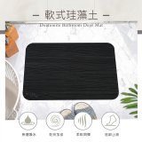 【rubber anne】頂級軟式珪藻土吸水地墊-絲路(60*40cm)