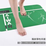 【東奧限量版】10秒頂吸 軟式珪藻土吸水地墊 羽球TAIWAN IN(60x40cm)