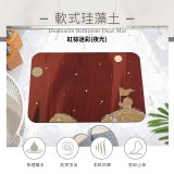 【rubber anne】頂級軟式珪藻土吸水地墊-星際流浪(60*40cm)