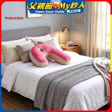 日本FranceBed安眠側睡枕(旗艦版)