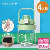 【APP限定】《GOLD LIFE》相伴瓶系列-呼乾杯(4入組)