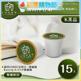 入坑萃茶 K保健養生茶膠囊【薄荷洋甘菊 15顆/包】LUKEN-KT-301 適用K-CUP
