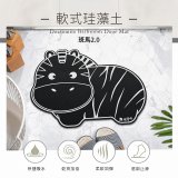 【瑪思特】頂級軟式珪藻土吸水地墊-黑白動物園