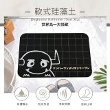 【monster】頂級軟式珪藻土吸水地墊(66*44cm)