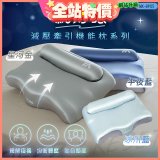 MAXRO 枕好眠2.0 減壓牽引機能枕 MX-BP05(星河金/午夜藍/冰川藍)