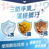 MAXRO 島呼枕 三防科技羽絲絨枕 MX-BP08