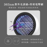 【KINYO】12W壁掛/遙控電擊式捕蚊燈 (KL-6512)