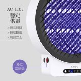 【KINYO】12W壁掛/遙控電擊式捕蚊燈 (KL-6512)