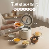 【KINYO】 小橡實微電腦電子鍋 2L(MEP-03)