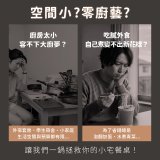 【KINYO】 小橡實微電腦電子鍋 2L(MEP-03)
