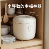 【KINYO】 小橡實微電腦電子鍋 2L(MEP-03)