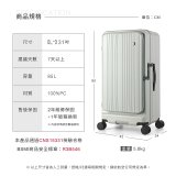 ALLEZ 奧莉薇閣 31吋 掀旅箱 Liber 雙開式行李箱【經典黑/春芽綠/藕然灰】