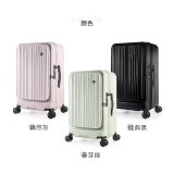 ALLEZ 奧莉薇閣 31吋 掀旅箱 Liber 雙開式行李箱【經典黑/春芽綠/藕然灰】