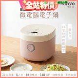 【KINYO】 多功能微電腦電子鍋(MEP-15)