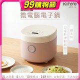 【KINYO】 多功能微電腦電子鍋(MEP-15)