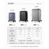 【486獨家】ALLEZ 奧莉薇閣  25吋 箱見恨晚III 金屬護角 大容量登機箱 加贈惜物箱套、行李束帶【大象灰/靈石藍】