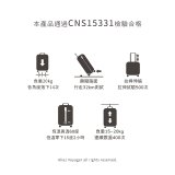 【486獨家】ALLEZ 奧莉薇閣  29吋 箱見恨晚III 金屬護角 大容量登機箱 加贈惜物箱套、行李束帶【大象灰/靈石藍】