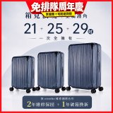 【486獨家】ALLEZ 奧莉薇閣 箱見恨晚III 21吋+25吋+29吋 行李箱組 加贈惜物箱套、行李束帶【大象灰/靈石藍】