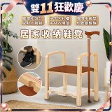 居家收納鞋凳(附扶手座椅鞋架凳)