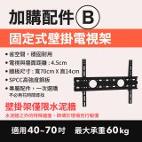LG 65吋互動觸控式電子白板(Google EDLA認證搭載最新版Android版本) 65TR3DQ-B