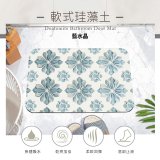 【日竹門】頂吸軟式珪藻土吸水地墊-幾何綠植系列(60*40cm)