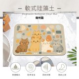 【日竹門】頂吸軟式珪藻土吸水地墊-北歐貓咪/世界名畫系列(60*40cm)