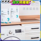 【加贈香氛袋2盒】清淨海 鋅銀離子抗菌洗衣膠囊 Plus 海豚洗衣球 10g*30顆2包(共60顆)