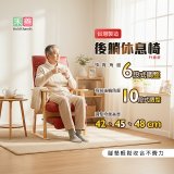 【禾善】後躺休息椅(升級款)