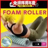 【muva】 立體凸點舒活滾筒