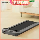KINGSMITH 折疊走步機 Z3 (健走機/跑步機/慢跑機)