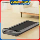 KINGSMITH 折疊走步機 Z3 (健走機/跑步機/慢跑機)