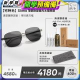 【486 獨家限定組合】【宅時毛】Slimo 薄鋼耐壓偏光太陽眼鏡｜清潔膜限定組 ｜ 飛行員方框