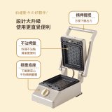 BRUNO 單版厚燒三明治機 BOE083